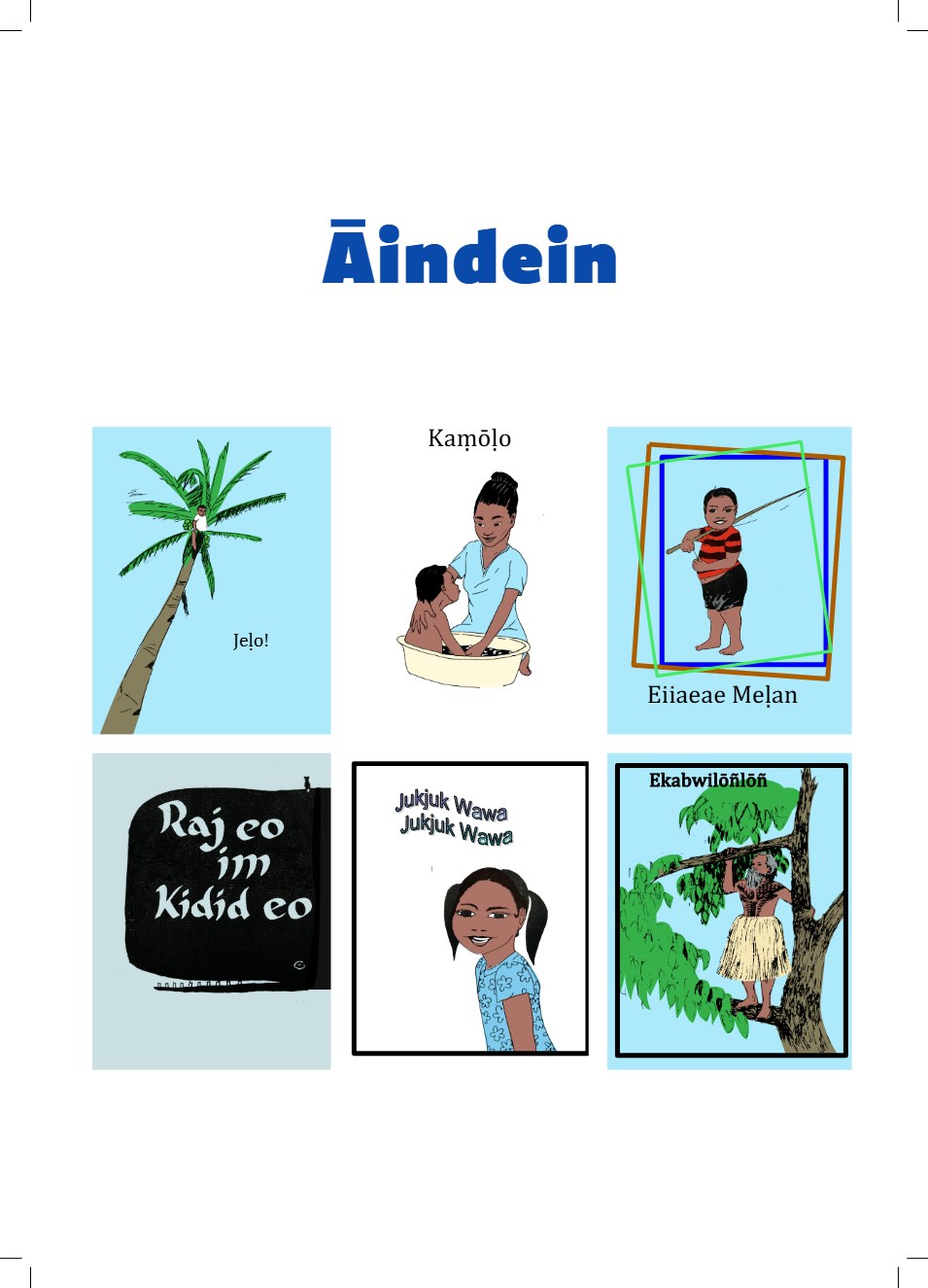 Aindein Mour