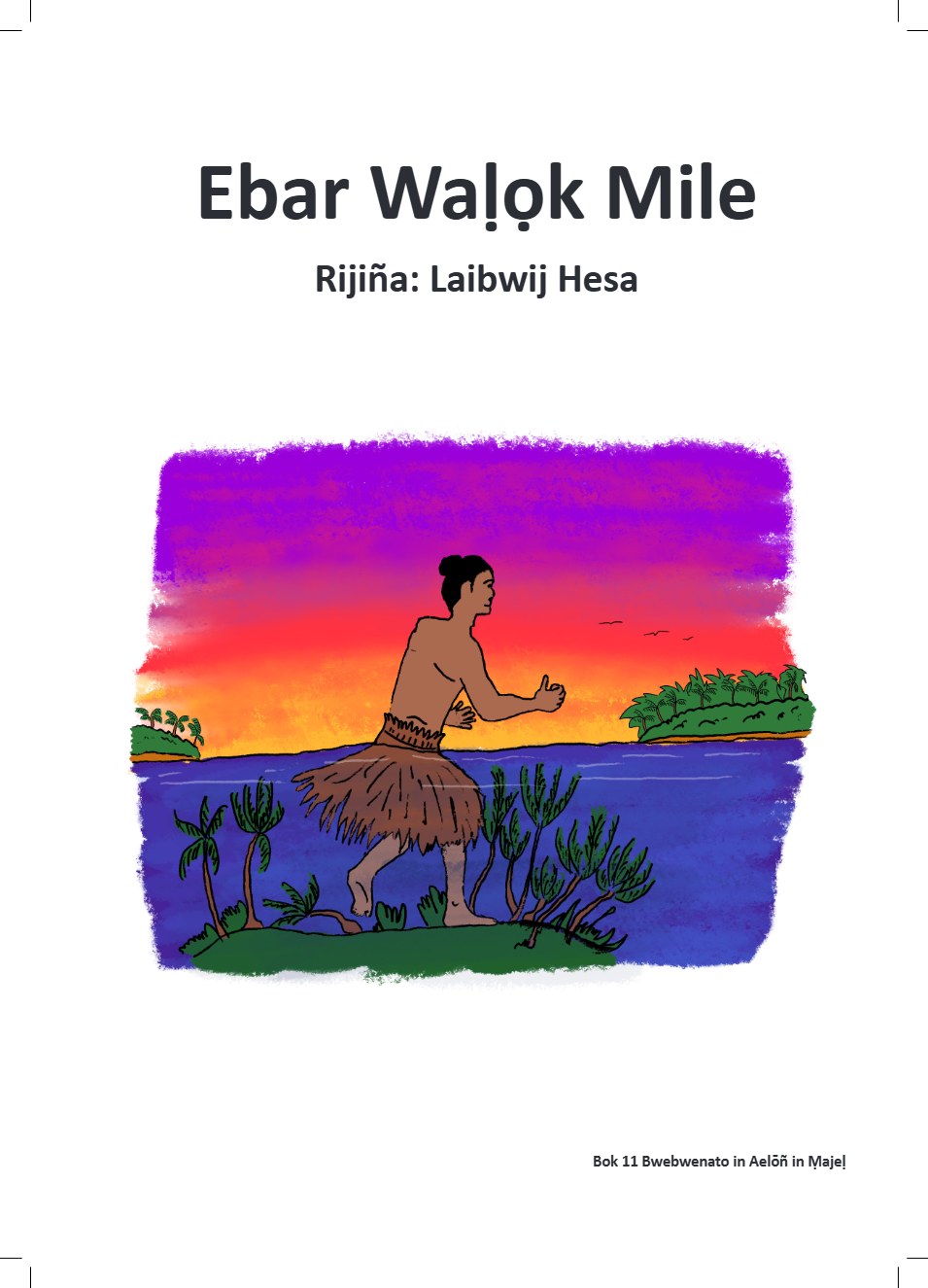 Ebar Walok Mile Bok
